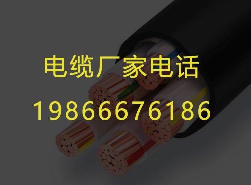 防火电缆的阻燃标准和等级