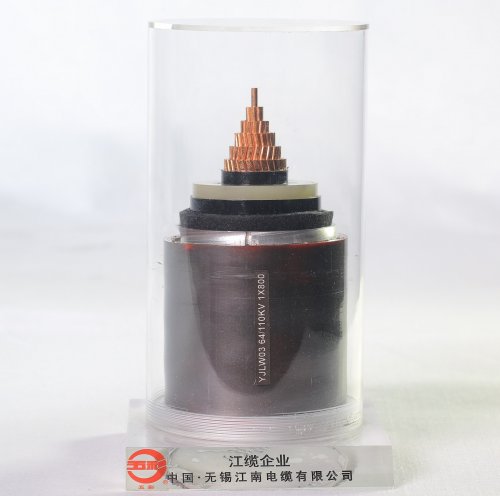 110KV电力电缆